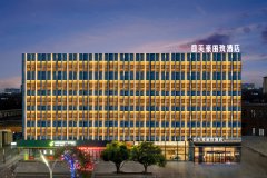 美豪丽致酒店(铜陵北斗星城店)