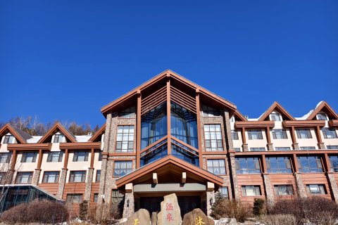 长白山天沐戴斯温泉酒店