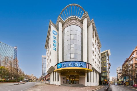 汉庭酒店(上海外滩外白渡桥店)