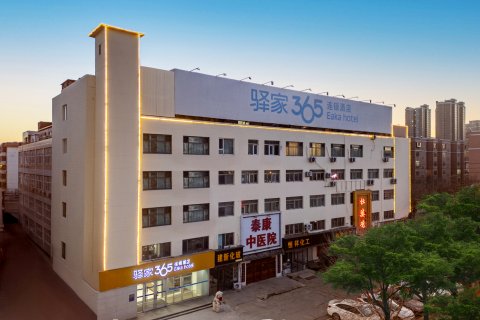 驿家365连锁酒店(沧州火车站店)