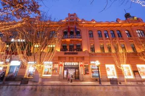 哈尔滨中央大街马迭尔宾馆