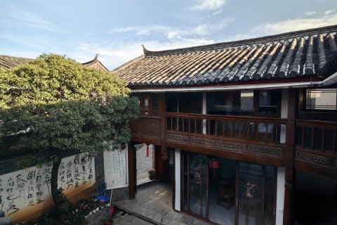 丽江时间客栈(丽江古城店)