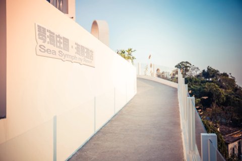 鼓浪屿琴海庄园海景酒店