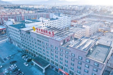 贵德金河源国际饭店