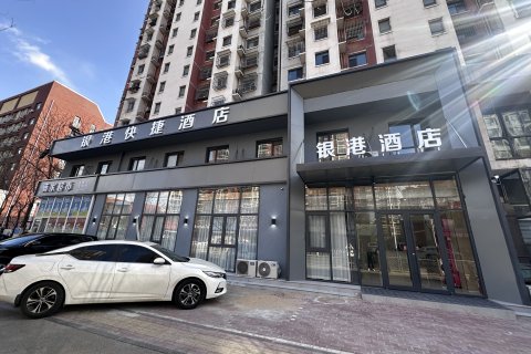 唐山银港宾馆