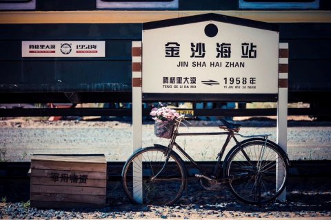 中卫金沙海火车主题旅馆