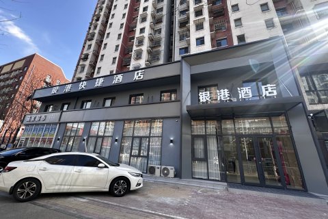 唐山银港宾馆