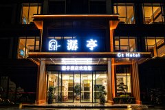 盐亭潺亭酒店