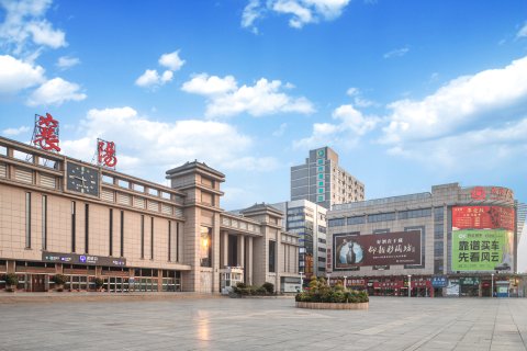城市便捷酒店(襄阳火车站站前广场店)