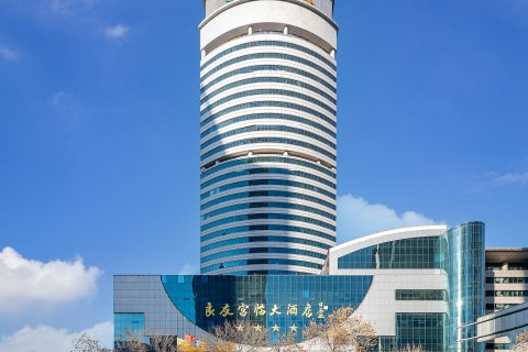 良友富临大酒店(济南泉城广场大明湖店)