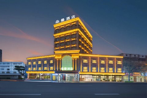 浏阳朵曼酒店(集里医院店)