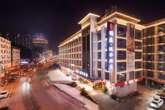 南丹锦盛瑞华酒店(金芙蓉广场幸福城店)