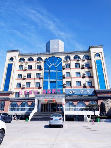 如家酒店(泰安东岳大街泰山学院西湖景区店)
