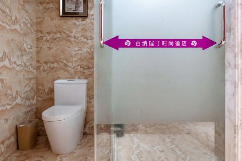 铂纳瑞丁国际酒店(鹤鸣大道店)