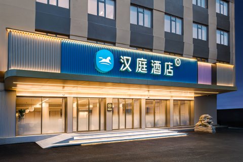 汉庭酒店(桂林象山公园店)