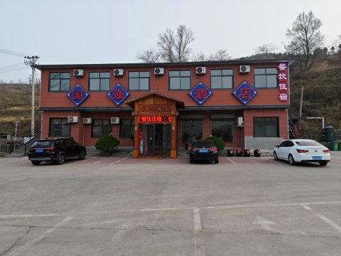 林州国强酒店