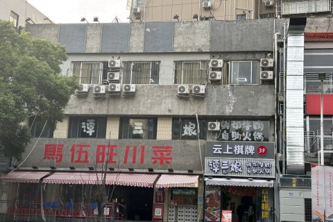 肯定精品酒店(南京新街口苏宁广场店)