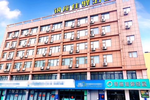 银座佳驿轻居酒店(诸城密州路恐龙公园店)