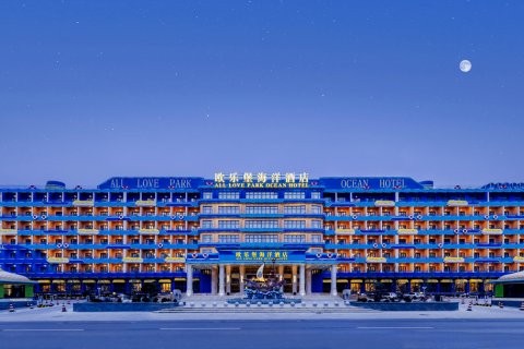 徐州欧乐堡海洋酒店