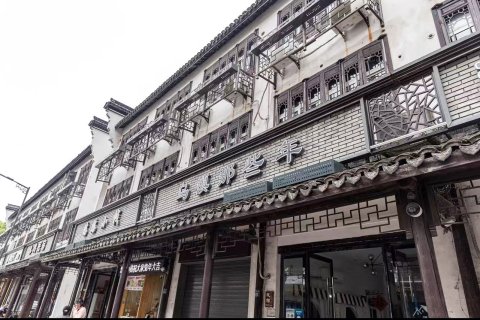 那些年·心灵乌托邦设计师临河美宿