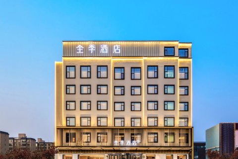 全季酒店(阿克苏机场店)