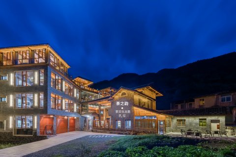 茶之韵·茶文化主题美宿(南靖土楼店)