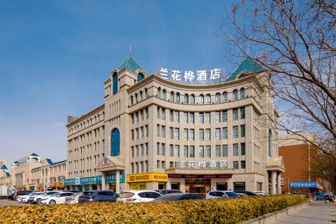 兰花桦酒店(贺兰店)