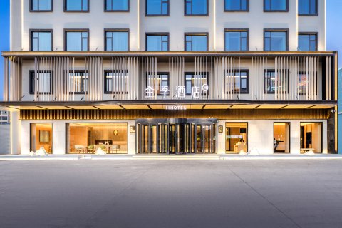 全季酒店(阿克苏机场店)