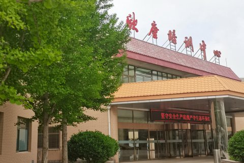 怀来欣唐培训中心