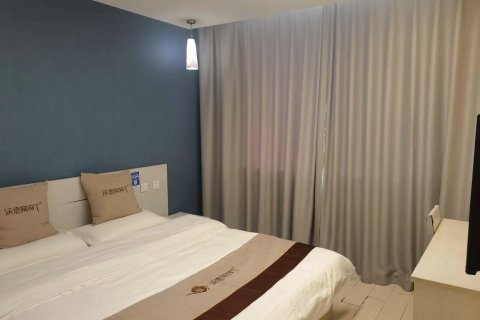 沃德阿拉丁酒店(威海高铁站韩乐坊店)