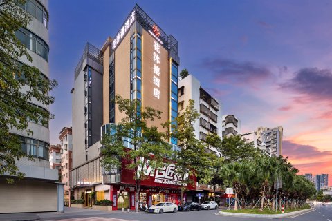 江门花沐禧酒店(新会冈中大道世纪广场店)