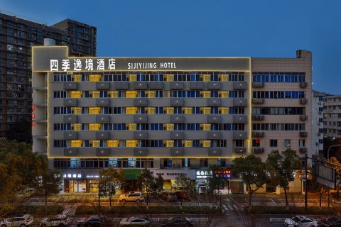 金华高铁站四季逸境酒店(永盛购物广场五一路店)