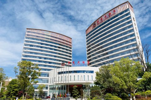 昭通紫光大酒店