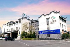 宜兴篱笆园深氧墅酒店(竹海景区店)