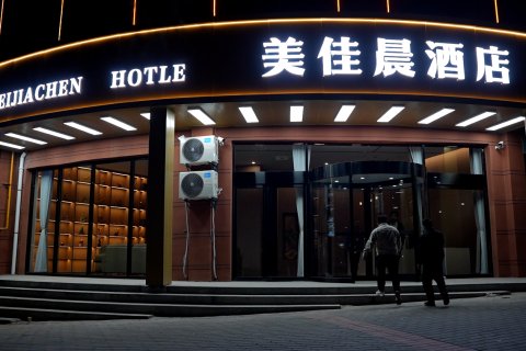美佳晨酒店