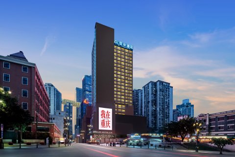 重庆解放碑来福士广场江景亚朵酒店