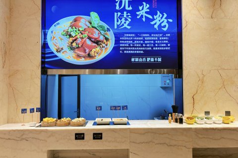 沅陵汇鑫丽景酒店