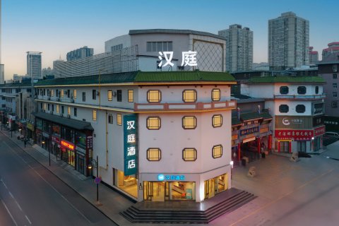 汉庭酒店(太原柳巷钟楼街店)