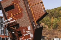 Vera Baikal(Vera Baikal)