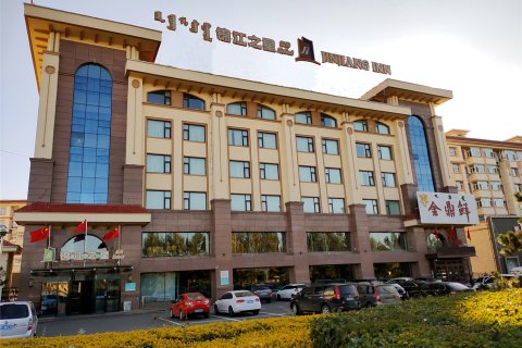 锦江之星品尚(乌兰浩特兴安盟政府酒店)