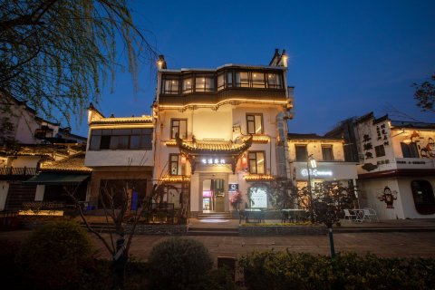 青石老街·屯溪客栈(黄山屯溪老街景区店)