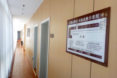 晋瑞酒店(太原清徐人民广场凤仪街店)