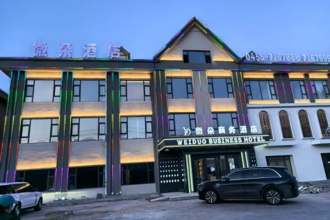 微朵商务酒店