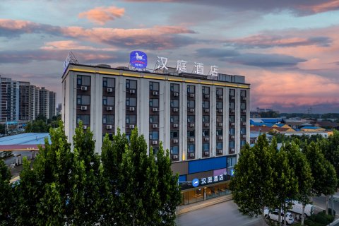 汉庭酒店(长葛钟繇大道店)