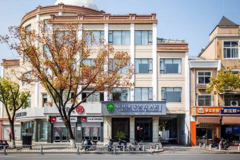 格林豪泰智选酒店(上海国展中心鼓浪路店)