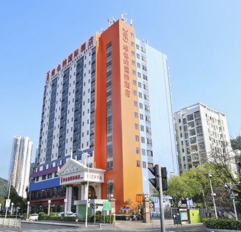 维也纳国际酒店(深圳草埔百鸽笼地铁站店)