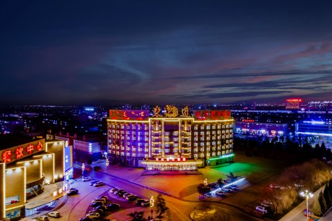 达拉特旗东达假日酒店