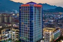 维也纳酒店(黔东南丹寨万达小镇店)