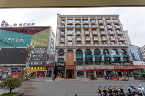 安闲汉居酒店(广汉名小食店)