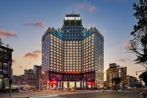 平潭星海国际大酒店(龙王头海滨度假区店)